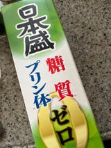 日本盛 糖質ゼロ プリン体ゼロ 2L