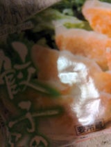 ミヤムラ ギヨウザノカワ 30マイイリ