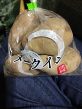 信和 メークイン