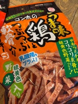 うま味鶏とつぶ軟骨入ジャーキー緑黄野菜入 420g