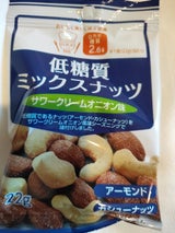 低糖質ミックスナッツ サワクリオニオン味 22g