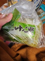 若山物産 白菜漬け 200g