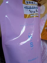 ナンバーエス ダメージケアシャンプー詰替400ml