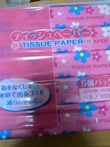 正和 ソフトパックティッシュ 150W 5P