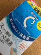 ロートCキューブ モイスクッションd 10ml