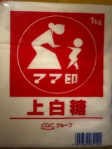 CGC ママ印 上白糖(ビート糖) 1kg