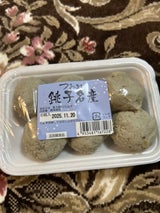 玉田屋 つみれ 銚子名産 6個