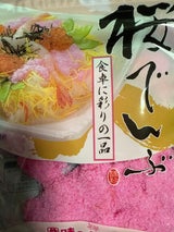 カクサ 桜でんぶ 25g