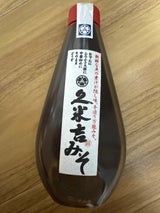 くらしま 久米吉 みそ 袋 270g