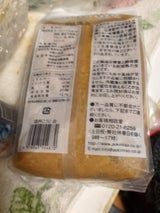 マルモ 信州こうじ 白 1kg