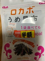 夢クリエイト H&V うめ昆布 10g