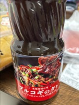 神戸物産 プルコギのたれ 840g