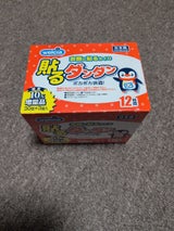 ウエルシア ダンダン貼る 増量 30+3P