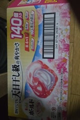 ボールドジェルボール 4IN1 おひさま 140個