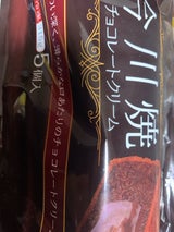 ロピア今川焼チョコレートクリーム 315g