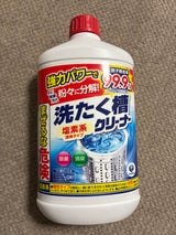 ランドリークラブ 液体洗濯槽クリーナー 550g