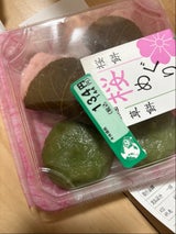 木内 さくら餅・草餅 4個