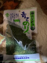 長崎海産 海のごちそう 青さのり 15g