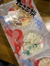 豊半 たこ三撰 15枚