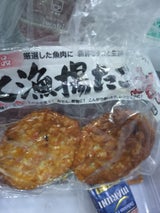 スギヨ 大漁揚げ たこ 2枚