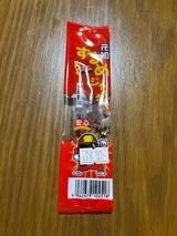 タクマ食品 元祖するめジャーキー 1枚