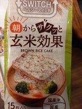 幸福米穀 もち麦入ブラウンライスケーキ 15枚