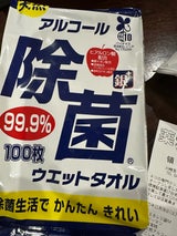 天然アルコール除菌ウエット替 100P