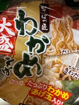 山本製粉 大盛りカップ わかめそば 103g