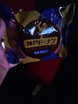 イズム 神戸ドーナツ ミルクティー 25個