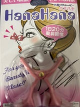 グッズマン お鼻リフォーマー ハナハナ