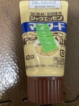 ニチハム シャウエッセンマスタードマイルド 40g