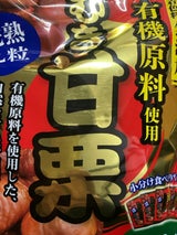 ジェイ・ファーム 有機むき甘栗 200g