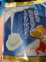 天恵製菓 濃縮乳を使ったミルクまんじゅう 103g