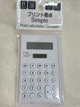 グリーンオーナメント プリント電卓 シンプル