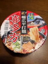 スナオシ 喜多方醤油ラーメン幅広平打麺 106g