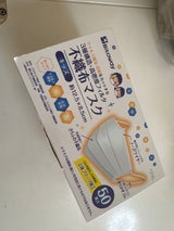 3層構造不織布マスク キッズ 50P