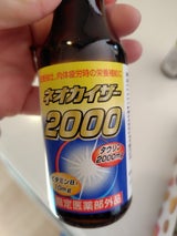 ネオカイザー2000 100ml