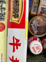 グリコ DONBURI亭 牛丼 160g