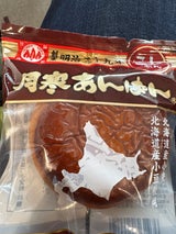 ほんま 月寒あんぱんこしあん 1個