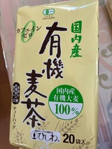菱和園 有機六条小粒みのり麦茶TB 10g×20P