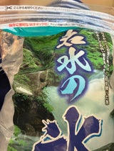 本田 名水の氷 1.1kg