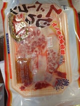 スクーナー くじらベ-コン 50g