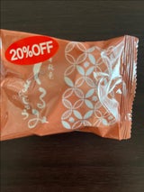 千秋庵 くるみまんじゅう