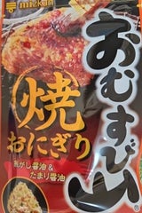 ミツカン おむすび山 焼おにぎり 26g