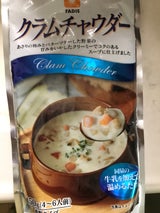 極東ファディ クラムチャウダー 450g