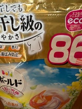 ボールドGB4Dシトラス&ヴァーベナ 詰替 86個