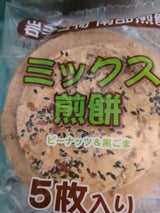 宇部煎餅 ミックス煎餅 5枚