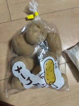 信和 メークイン 小