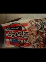 奥本製粉大阪の粉屋がつくった逸品お好み焼粉500g