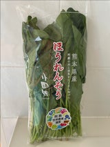 ホウレンソウ             1フクロ